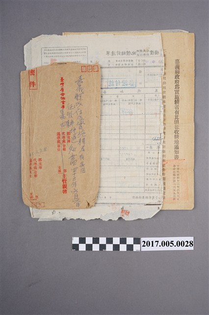 林坤佐耕者有其田征收耕地通知書 (共2張)