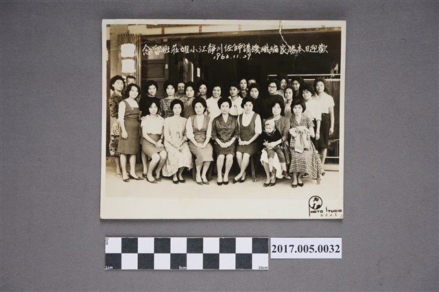 日本勝家編織機講師佐川靜江蒞班合影 (共2張)