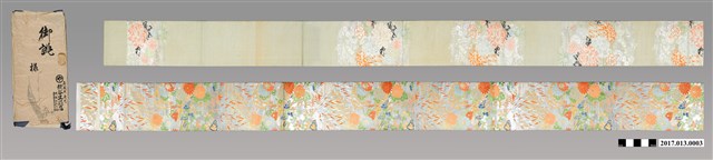 女子和服腰帶組 (共2張)