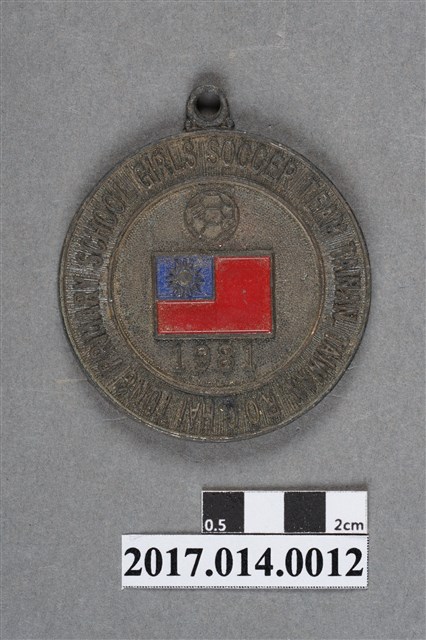 民國70年臺南市海東國民小學女子足球隊紀念章 (共3張)
