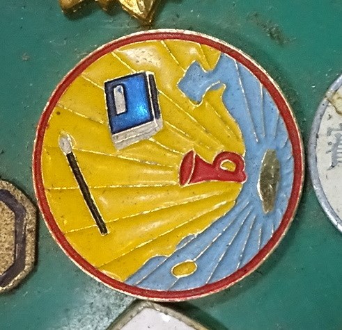 三民主義反共復國紀念章 (共4張)