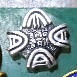 臺灣省體育會紀念章 (共7張)