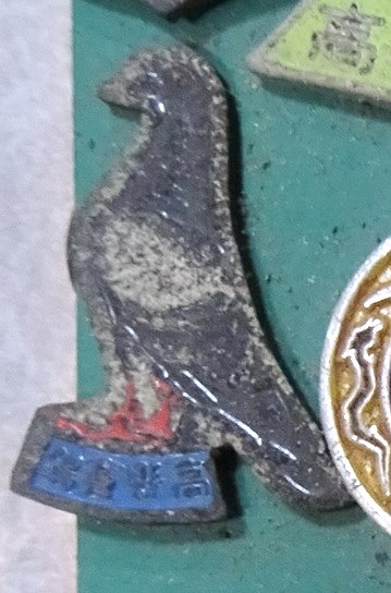 高雄縣賽鴿紀念章 (共4張)