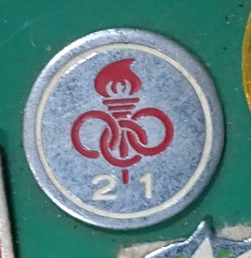 第21屆運動比賽紀念 (共7張)