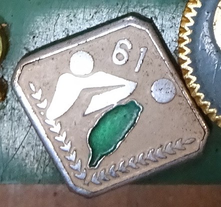 民國61年射擊比賽紀念章 (共4張)