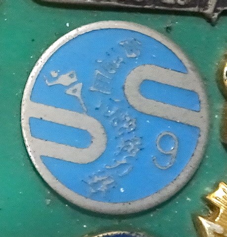 民國62年第9屆臺灣區公路接力賽紀念章 (共4張)