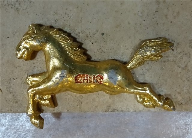 金門紀念金馬奔騰紀念章 (共4張)