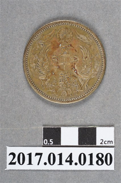 大正11年大日本五十錢硬幣 (共3張)