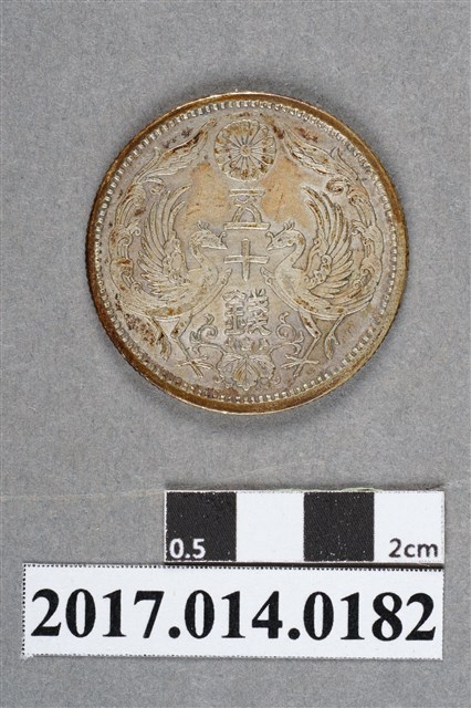 大正13年大日本五十錢銀幣 (共3張)