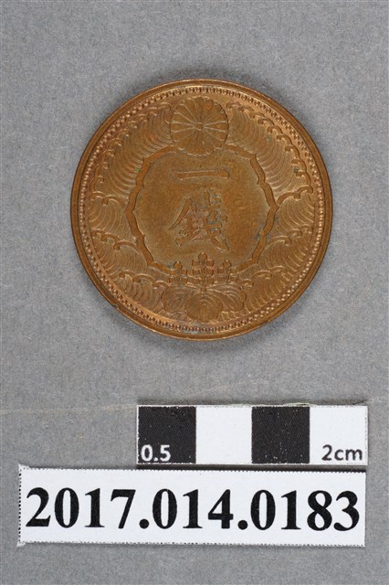 昭和13年大日本一錢銅幣 (共3張)