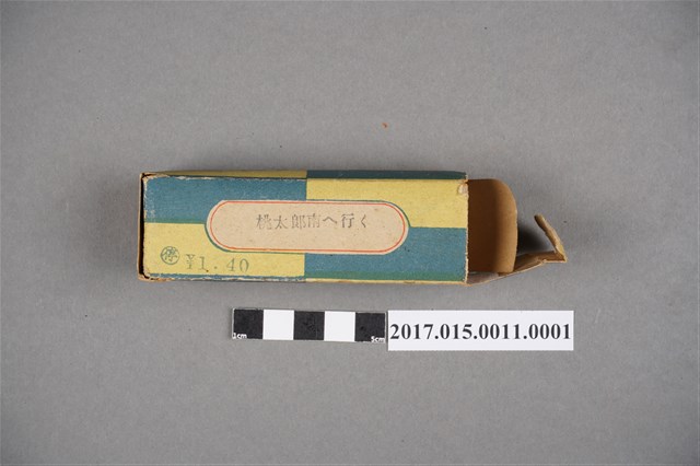 日本繪映工業社《桃太郎南征》手繪動畫卷片紙盒 (共4張)