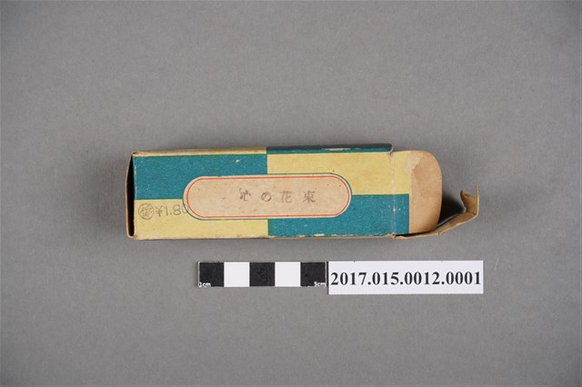 日本繪映工業社《心的花束》手繪動畫卷片紙盒 (共4張)