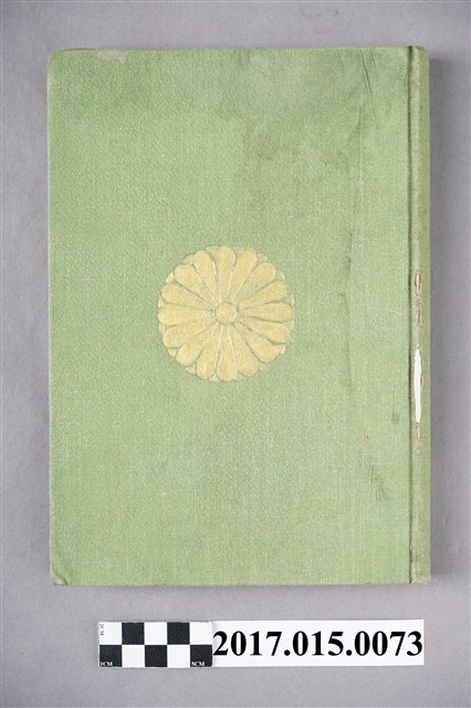 西村茂樹《婦女鑑》 (共10張)