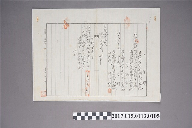 李吝起等13人臺南地方法院旗山出張所之檔案(後半部分) (共2張)