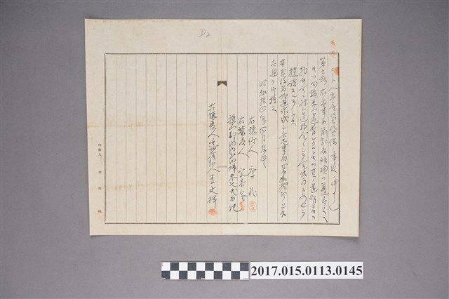 旗山郡內門莊內埔參七二番地宜春安家屋賃貸 (共2張)