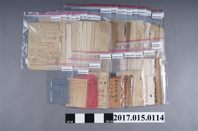 南投簡姓瓊義學資料 (共2張)