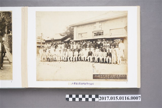 土庫馬公厝保甲聯合事務所落成紀念之寫真 (共1張)