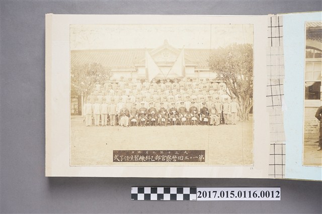 第一零三回警察官部乙科練習生修了式 (共1張)