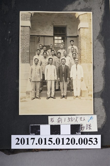 台南警察署內勤課的合影 (共2張)