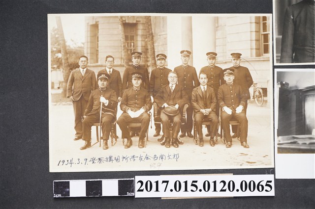 警察講習所學友會台南支部合影 (共2張)