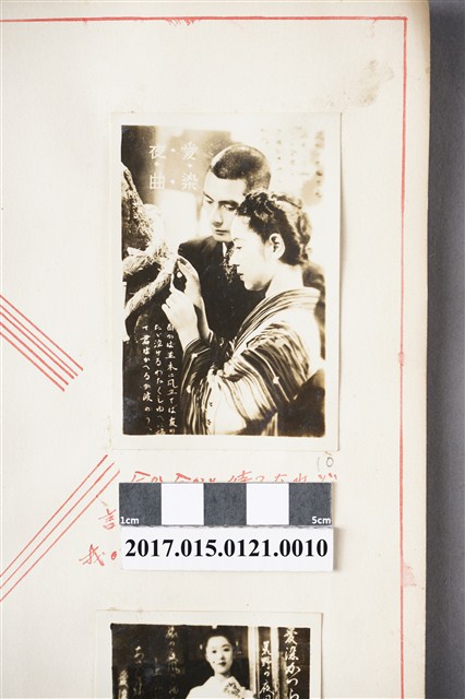 日本松竹公司出品《愛染かつら》劇照：著和服女子與西裝男子側身照 (共3張)