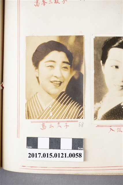 高山廣子之照片 (共3張)