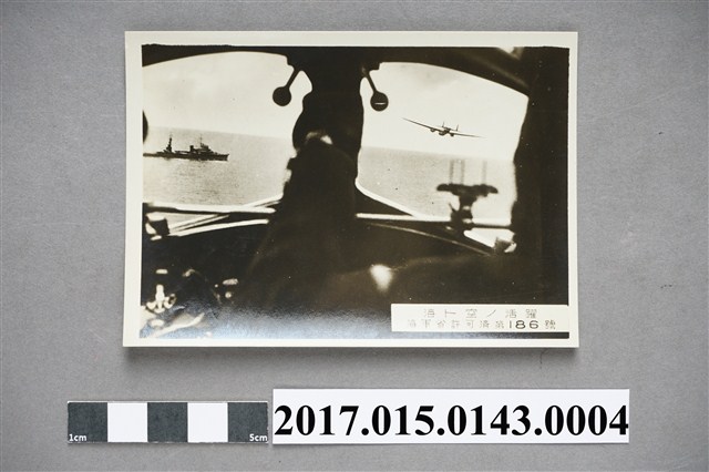 海與空之活躍照 (共2張)