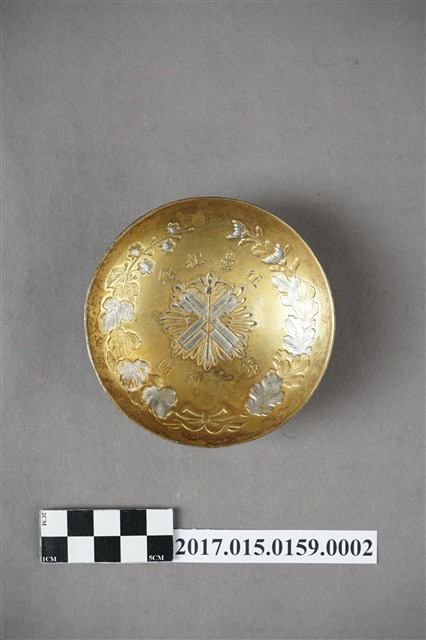 山憲元兵衛製第2師團征臺紀念戰勝紀念鍍金銅杯 (共5張)