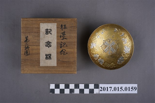 山憲元兵衛製第2師團征臺紀念戰勝紀念鍍金銀杯組 (共3張)