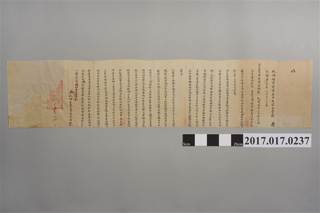 光緒21年2月12日〈統領福軍前營右中左前各營劉為奏發給各房營後膛槍桿均經隨配子彈以資應用之事〉 (共2張)