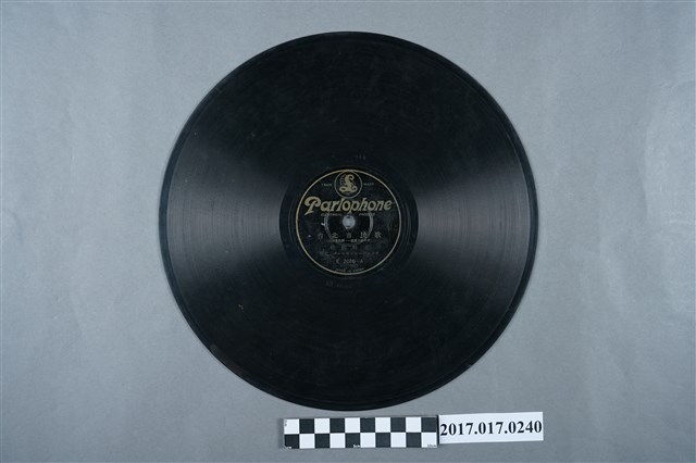 Parlophone公司發行《臺北市民歌》10吋蟲膠唱片 (共2張)