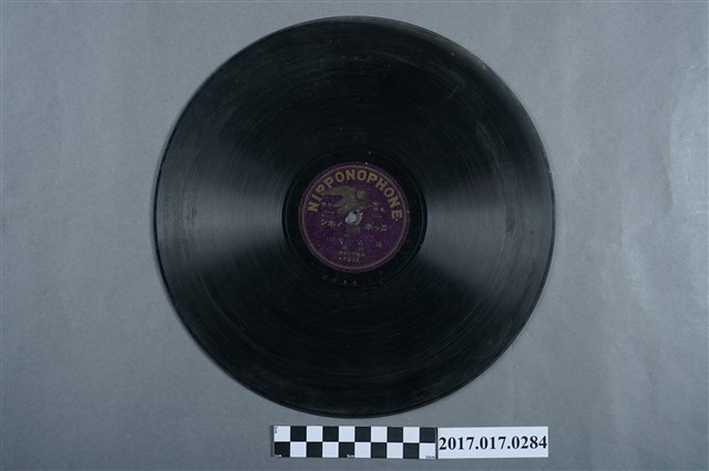 東方音樂閣發行臺語專輯《鬧五更》10吋蟲膠唱片 (共2張)