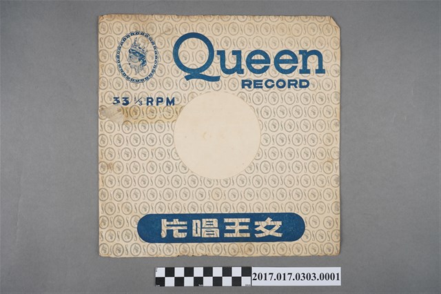 女王唱片發行國語專輯《精選國語歌曲》封面 (共2張)