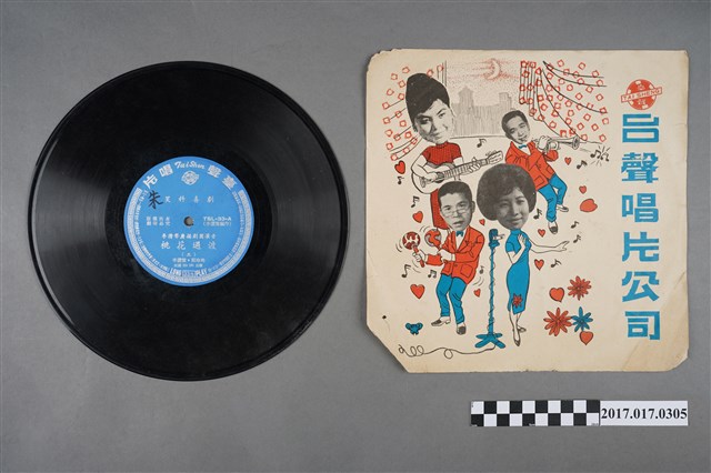 臺聲唱片發行臺語專輯《桃花過渡》塑膠唱片與封套 (共2張)