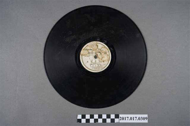 百代唱片發行《何日君再來》塑膠唱片 (共2張)