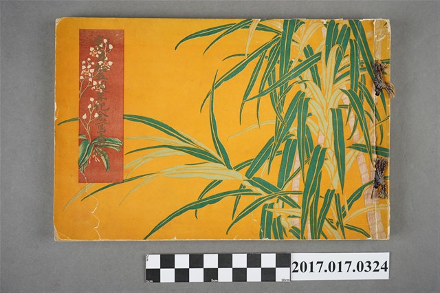 臺灣製糖株式會社發行《臺灣製糖株式會社創立十五週年紀念寫真帖》 (共3張)