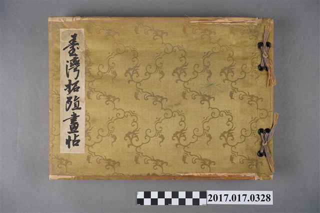 臺灣拓殖畫帖刊行會出版《臺灣拓殖畫帖》 (共3張)