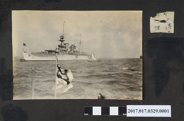 向金剛號落旗致敬 (共3張)