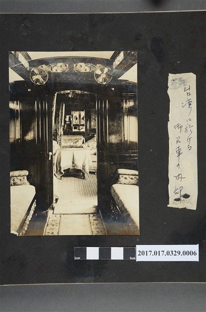 御召列車內部 (共3張)