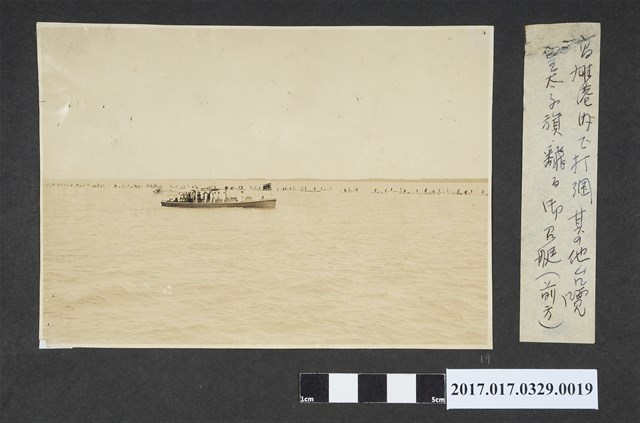 搭乘御召艇前往軍艦 (共3張)