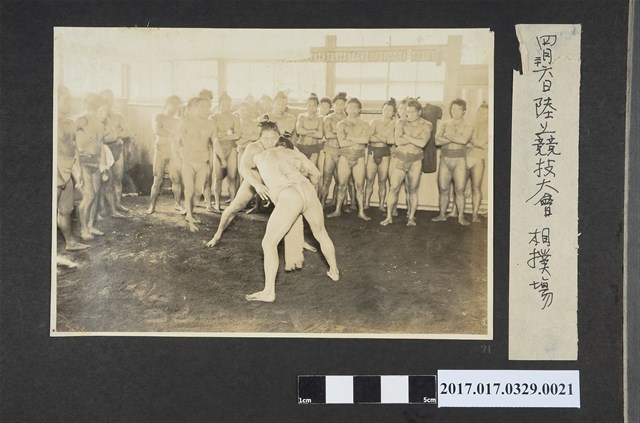 四月六日陸上競技大會相撲場 (共3張)