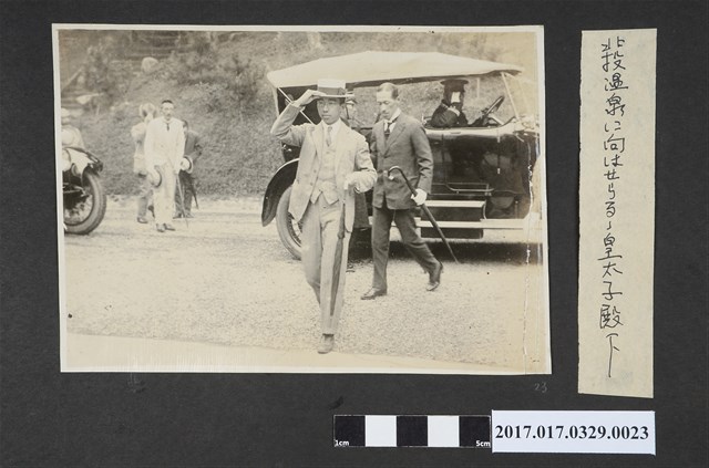 走向北投溫泉的皇太子殿下 (共3張)