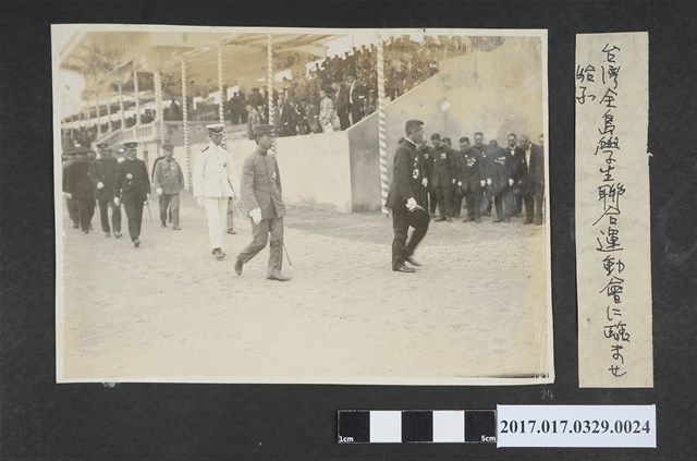 臺灣全島學生聯合運動會 (共3張)