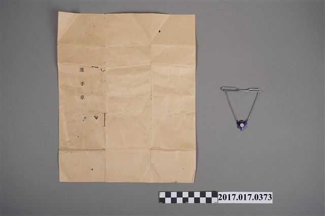 棒球紀念領帶夾 (共2張)