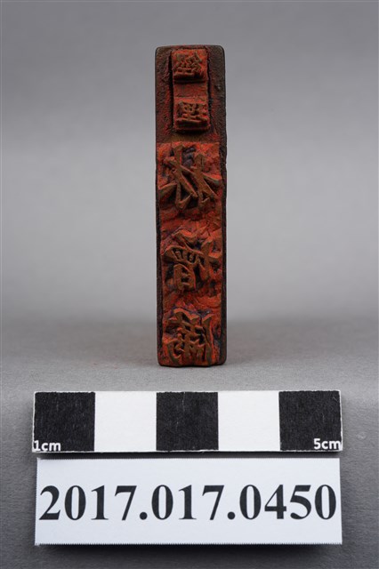 經理林增滿 (共9張)