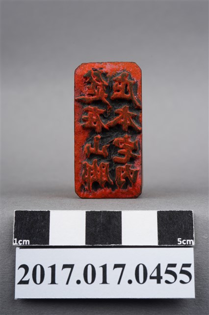 筵在山腳庄本宅內 (共9張)