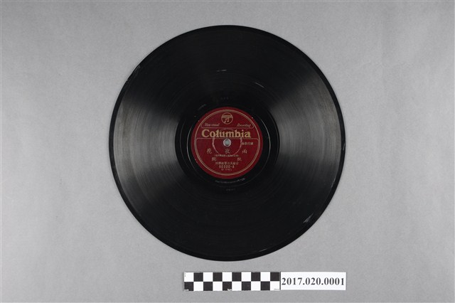 古倫美亞出品編號80300流行歌《雨夜花、不敢呌》蟲膠唱片 (共2張)