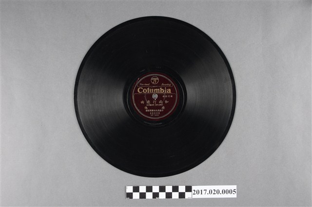 古倫美亞出品編號80330流行歌《碎心花、和尚行進曲》蟲膠唱片 (共2張)