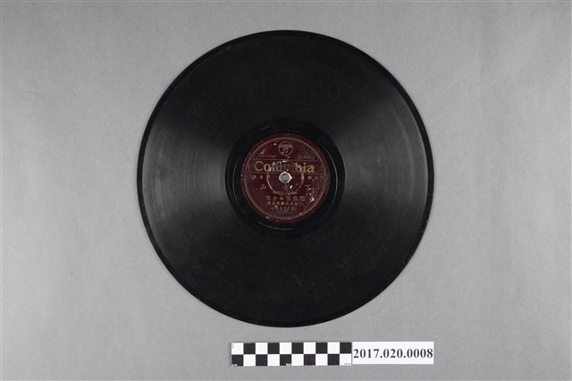 古倫美亞出品編號80370流行歌《漁光曲、丁香山》蟲膠唱片 (共2張)