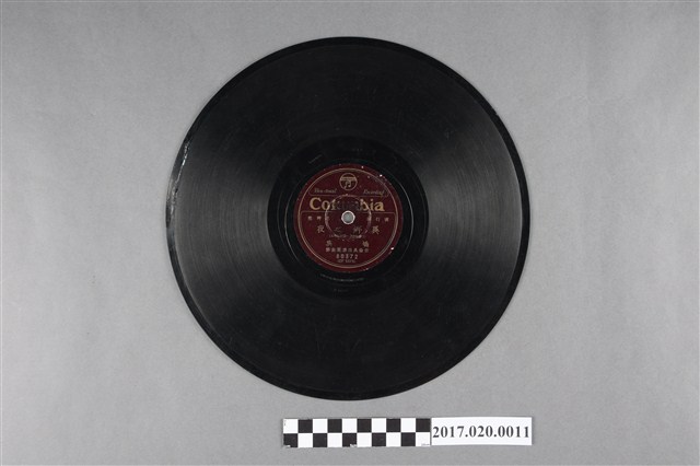 古倫美亞出品編號80372臺語流行歌《新女性、異鄉之戀》蟲膠唱片 (共2張)